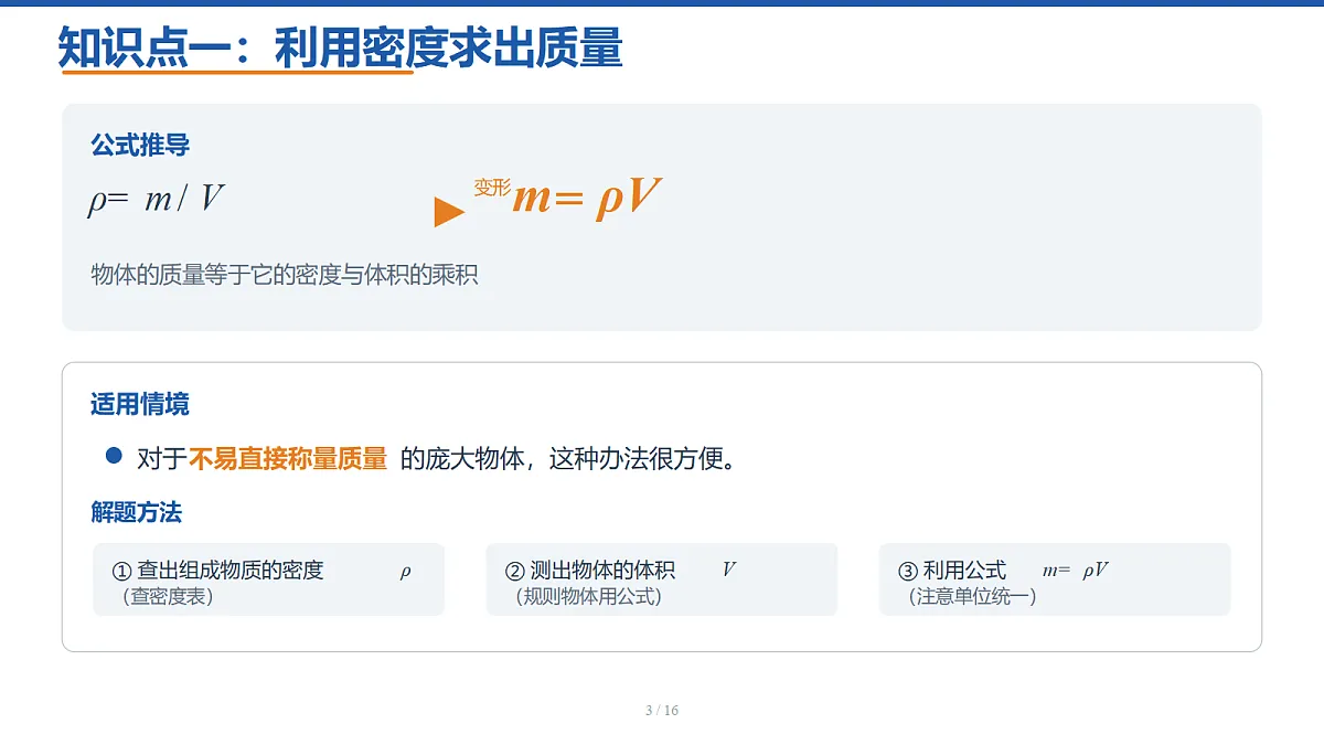 18518157第3页