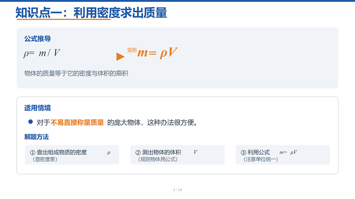 18518157第3页