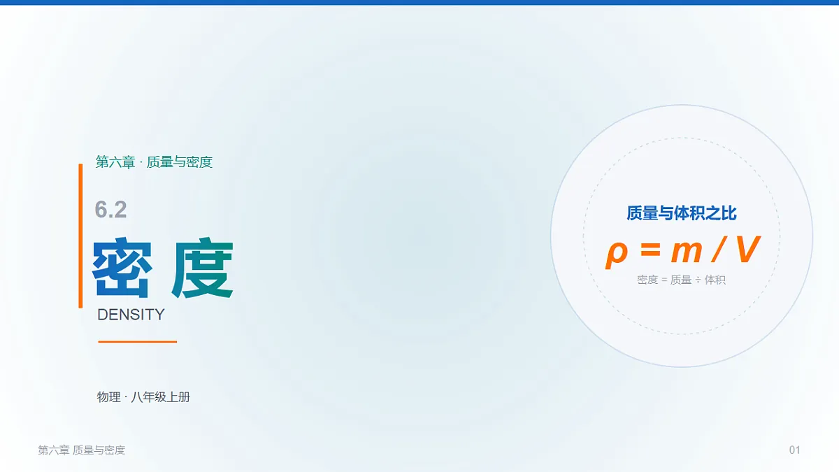 18518158第1页