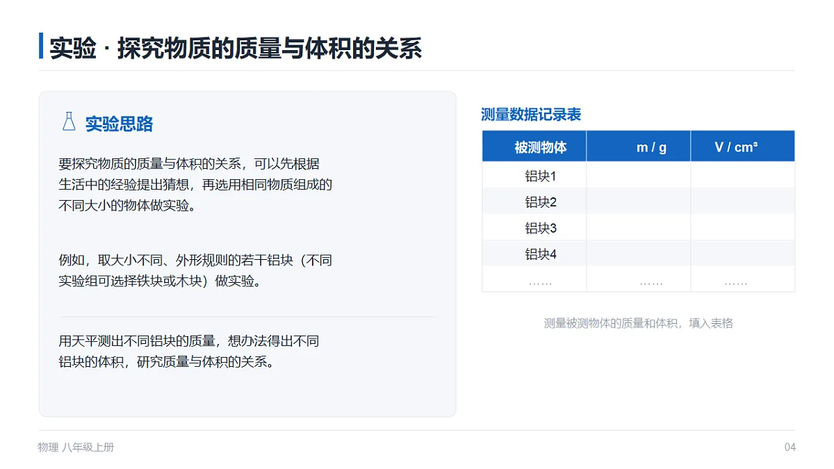 18518158第4页