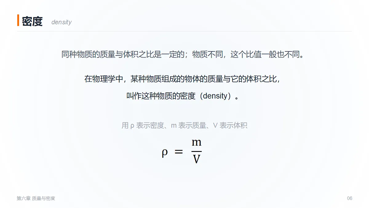 18518158第6页