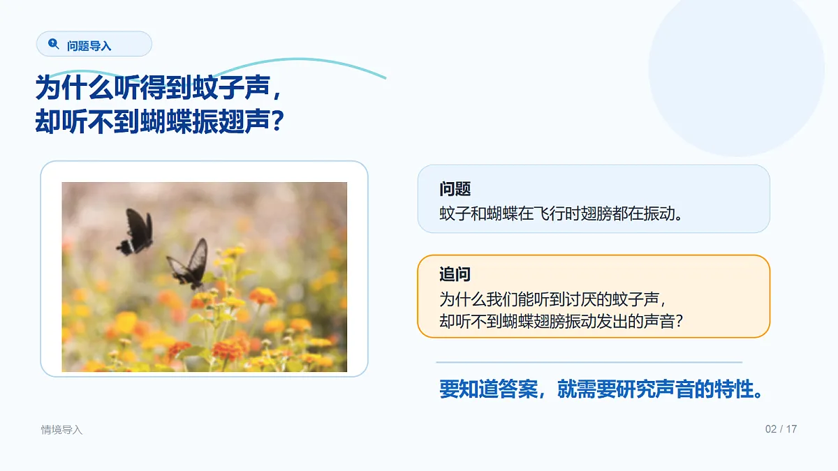 18518161第2页