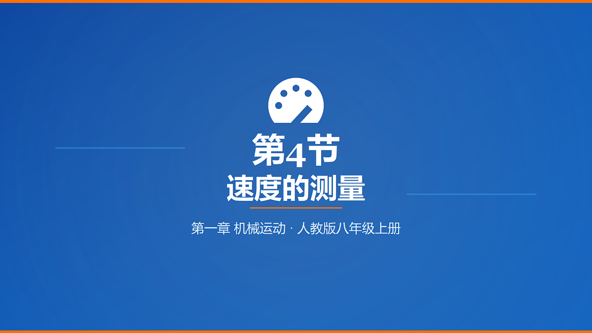 18518162第1页