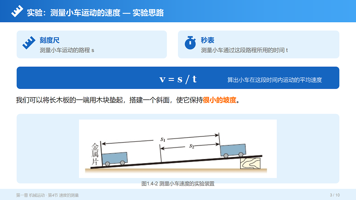 18518162第3页