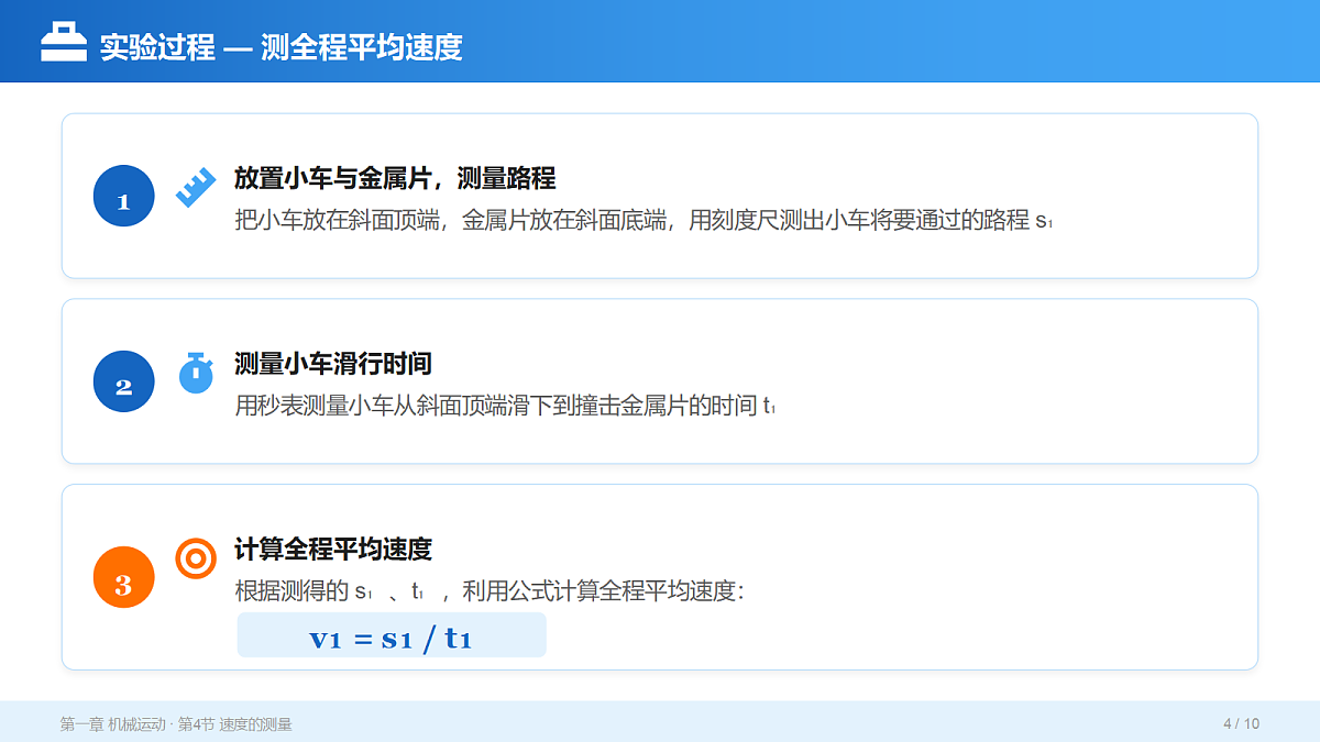 18518162第4页