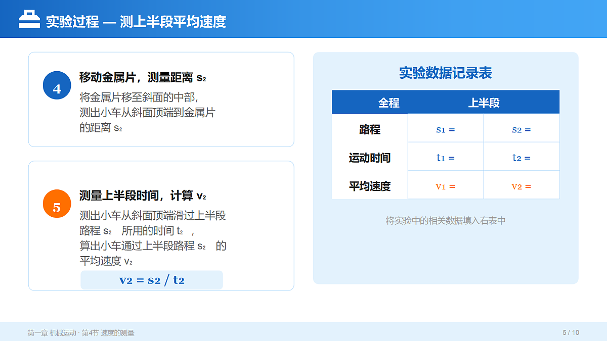 18518162第5页