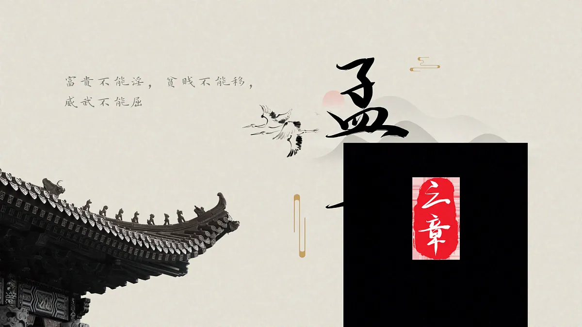 18518877第1页