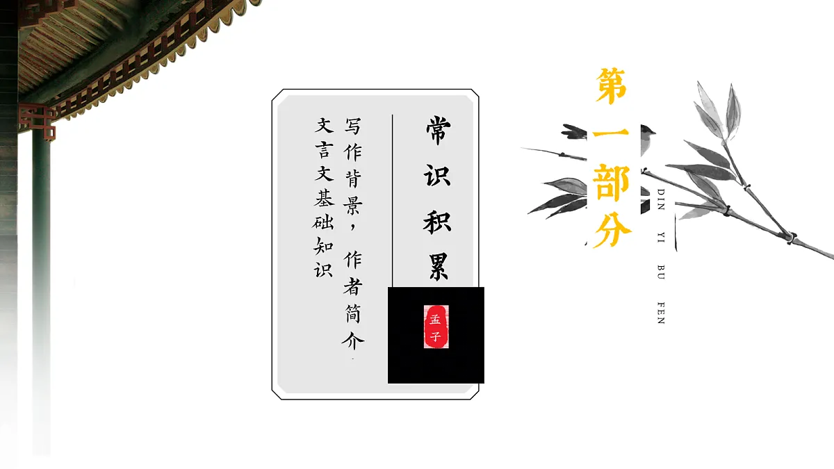 18518877第6页