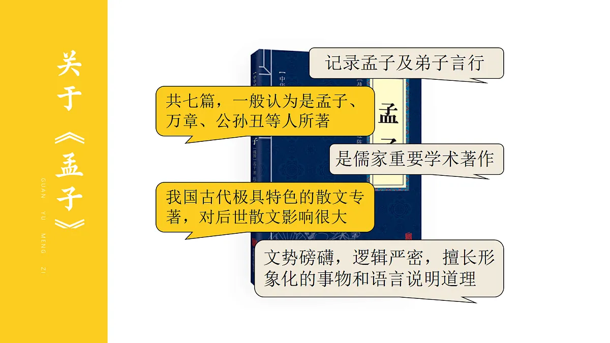18518877第8页