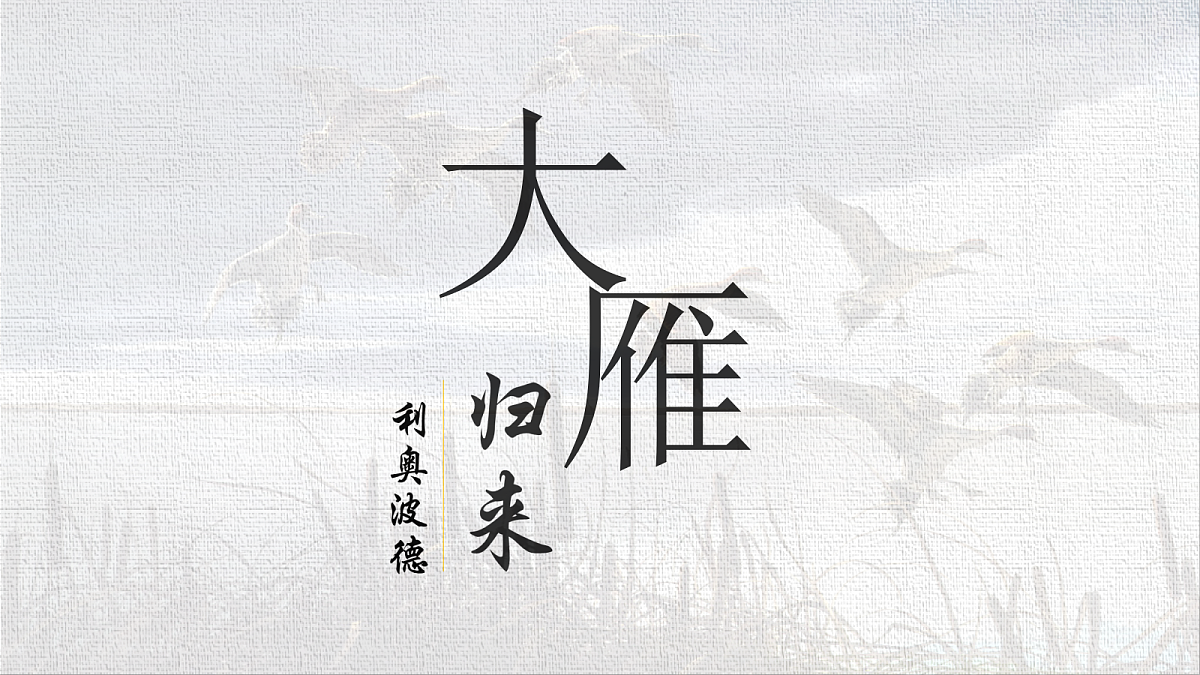 18519387第1页