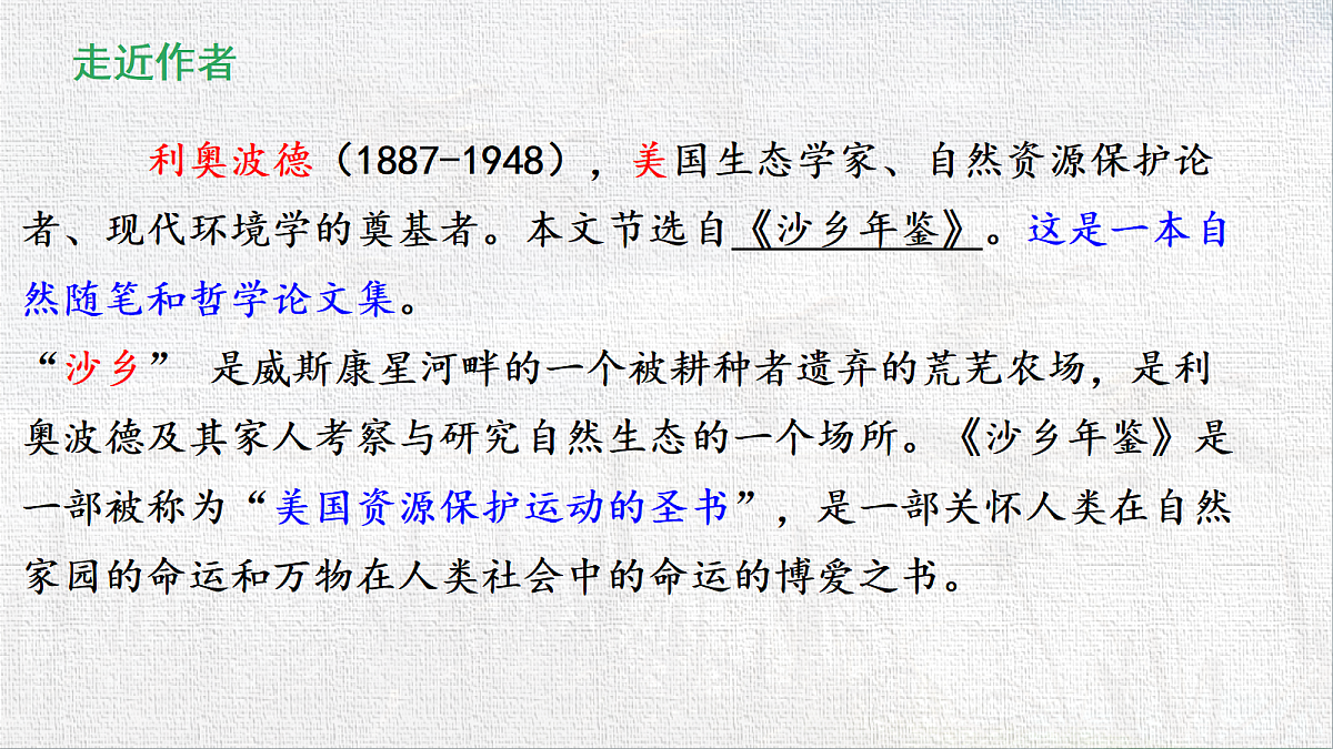 18519387第4页