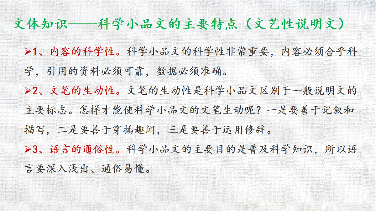 18519387第6页