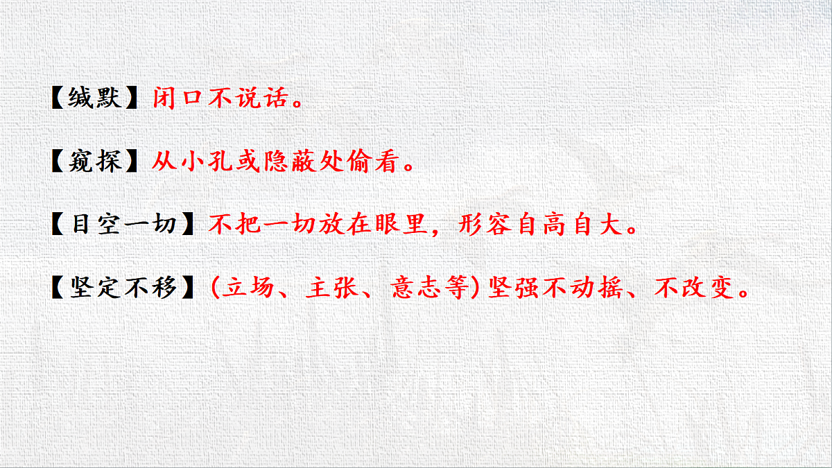 18519387第8页