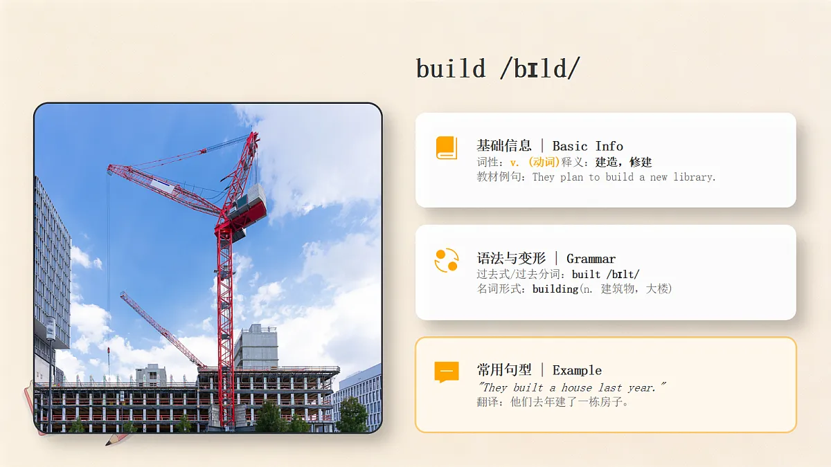18519441第4页