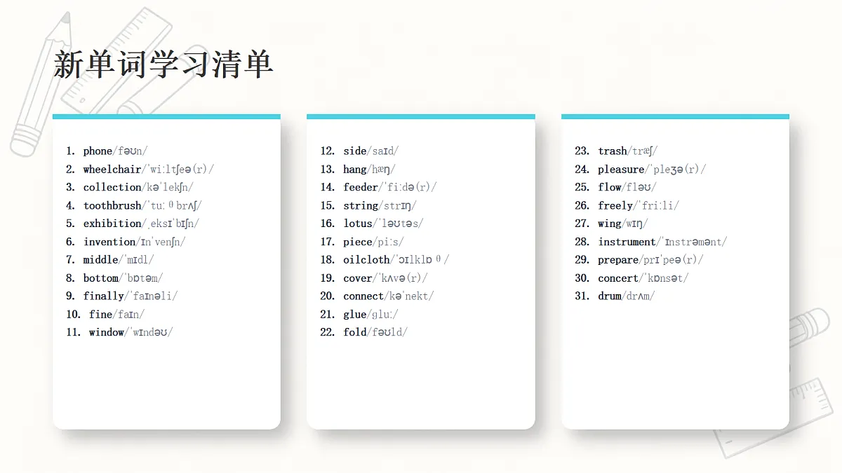 18519443第2页