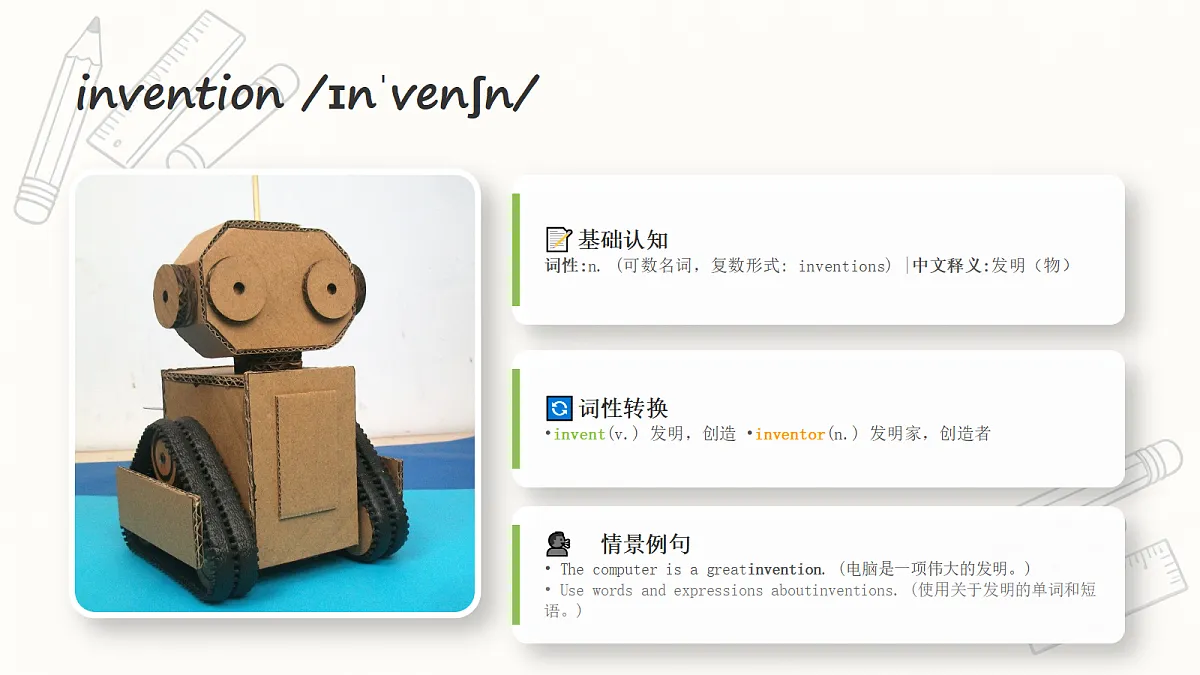 18519443第8页