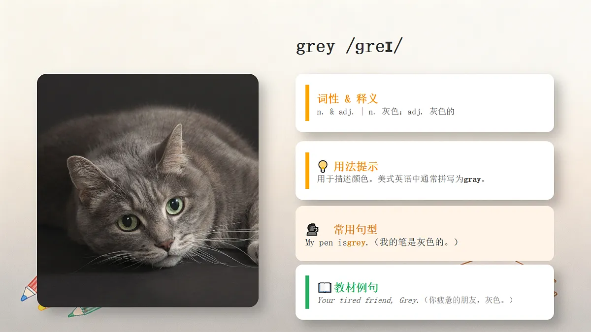 18519445第6页