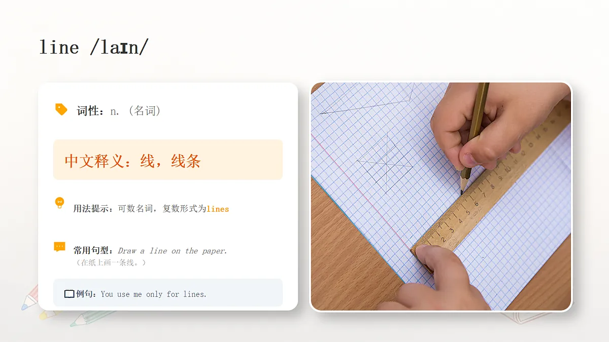 18519445第7页