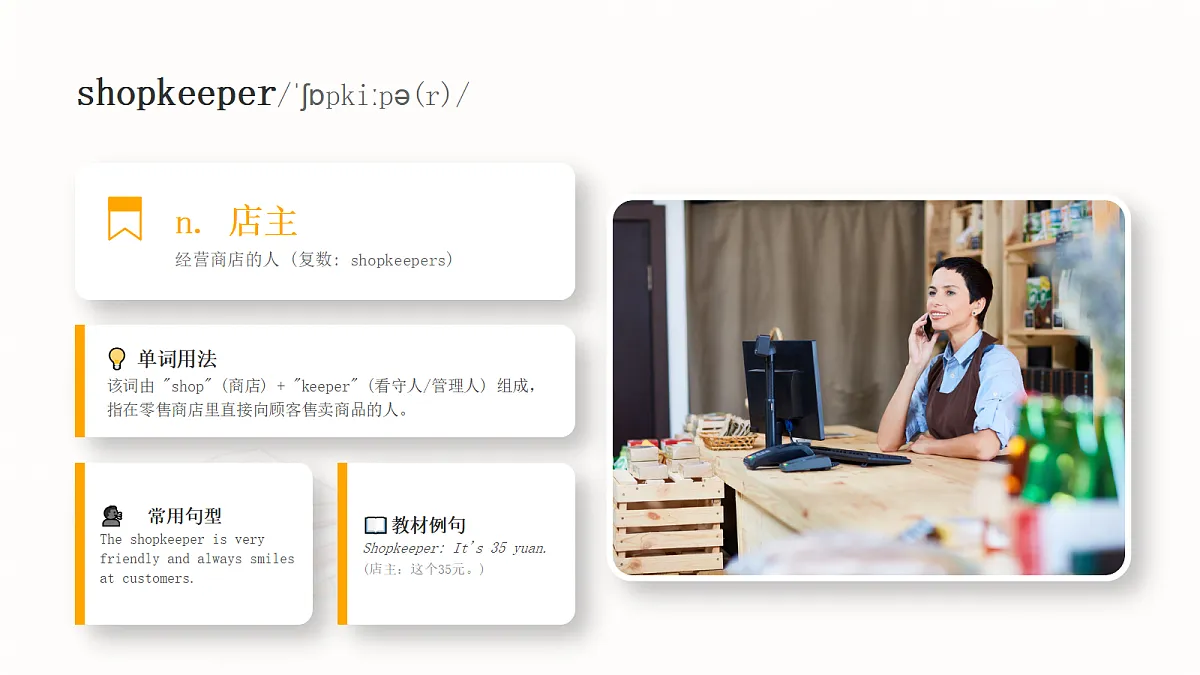 18519446第5页