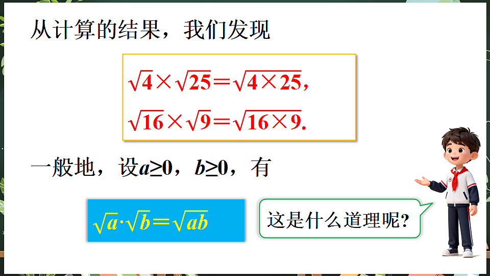 18519480第2页