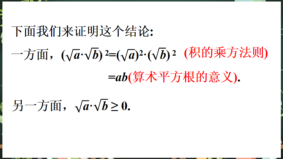 18519480第3页