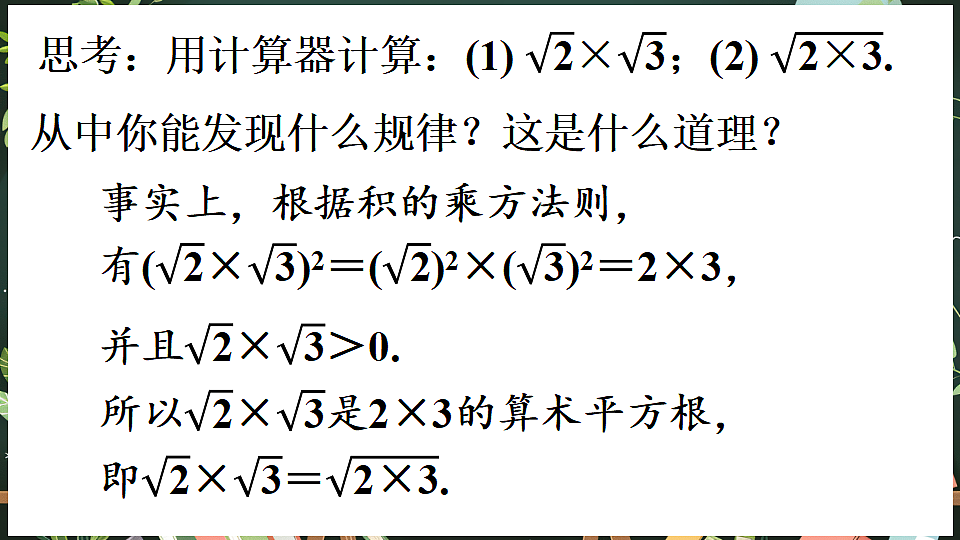 18519480第5页