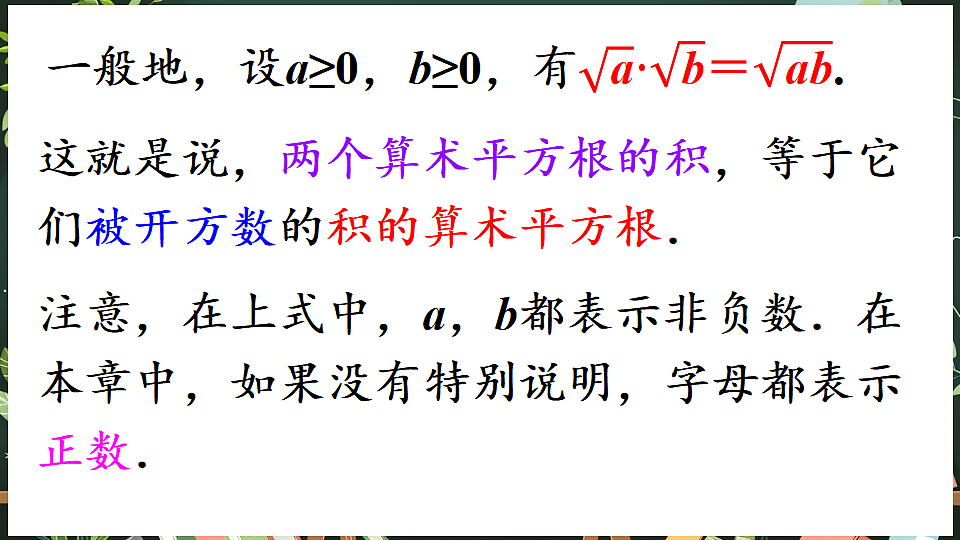18519480第6页