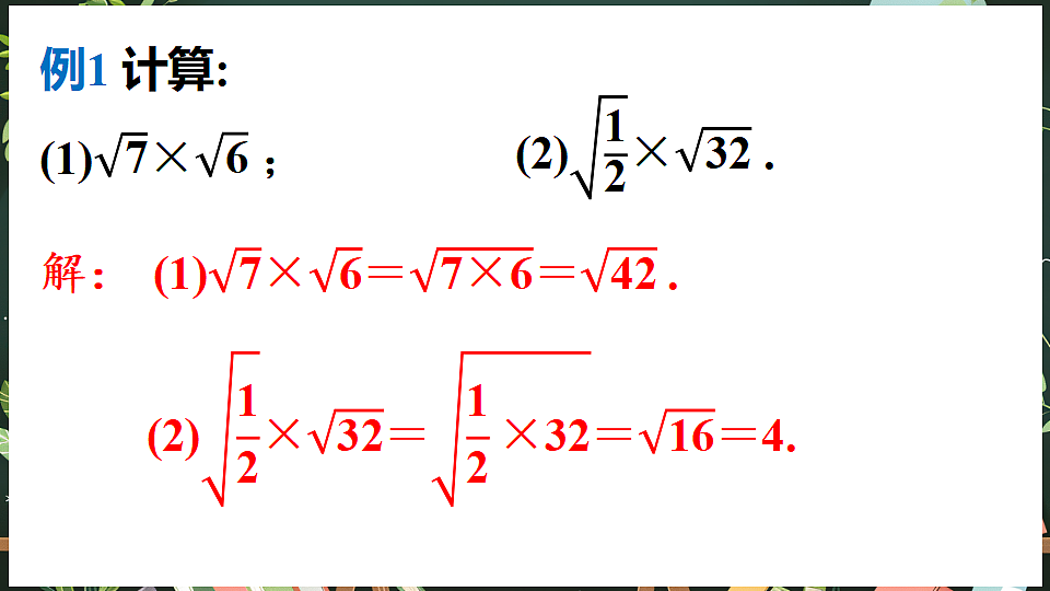 18519480第7页