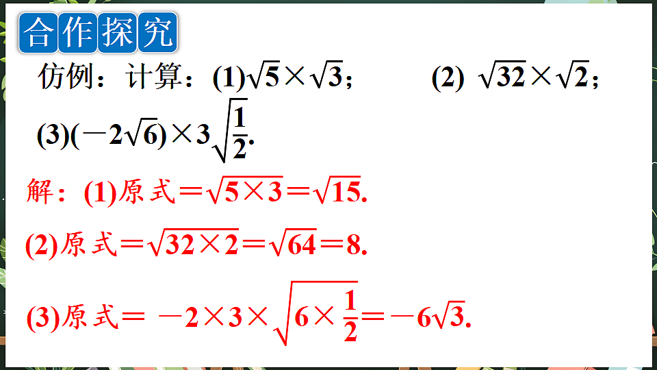 18519480第8页