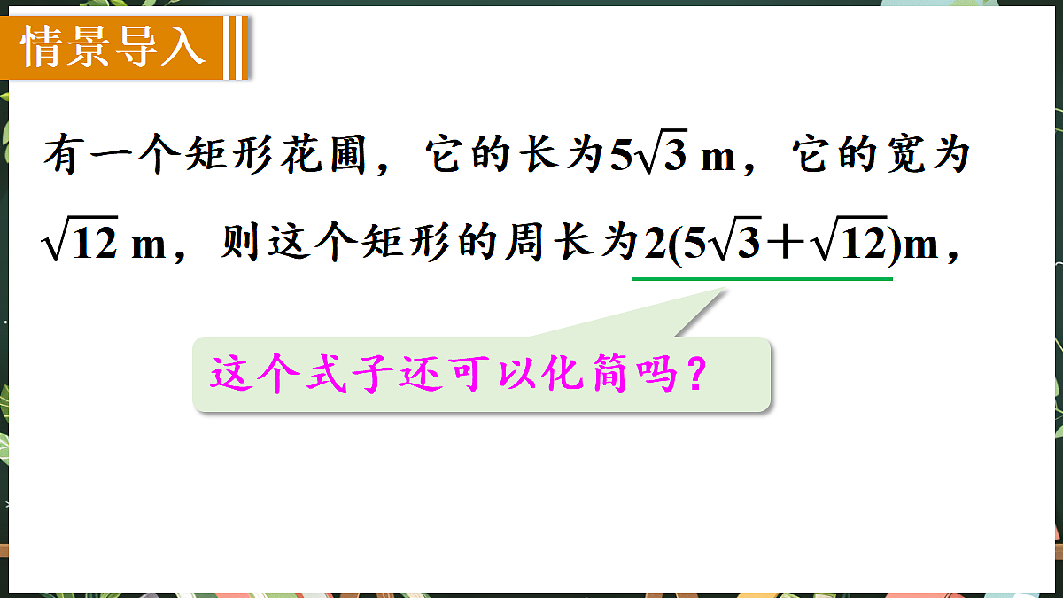18519483第2页