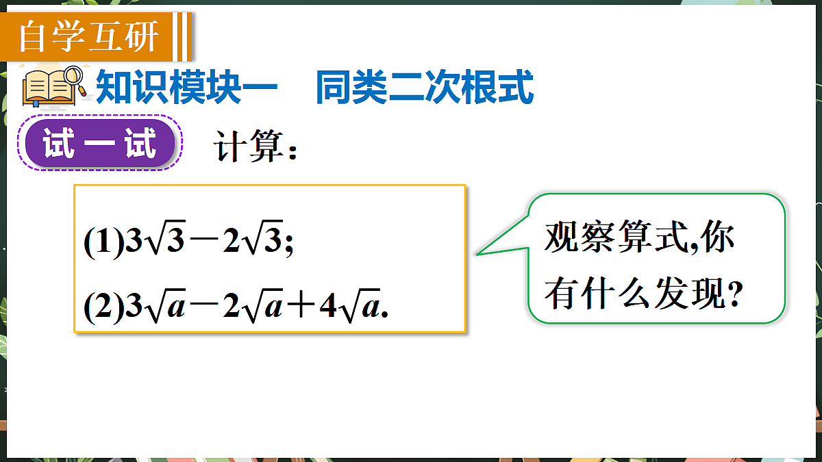 18519483第3页