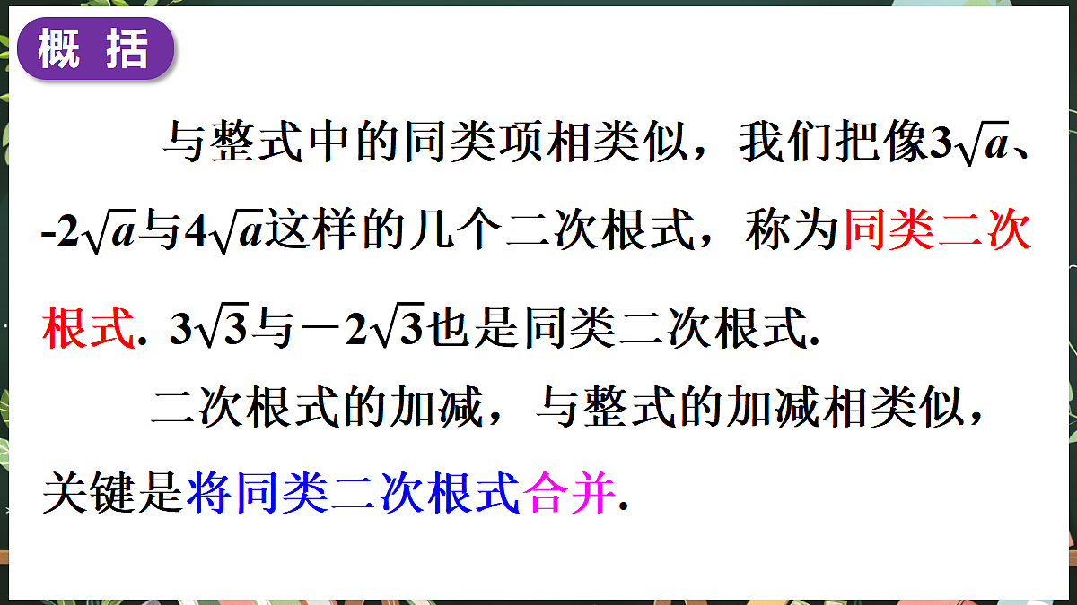 18519483第4页