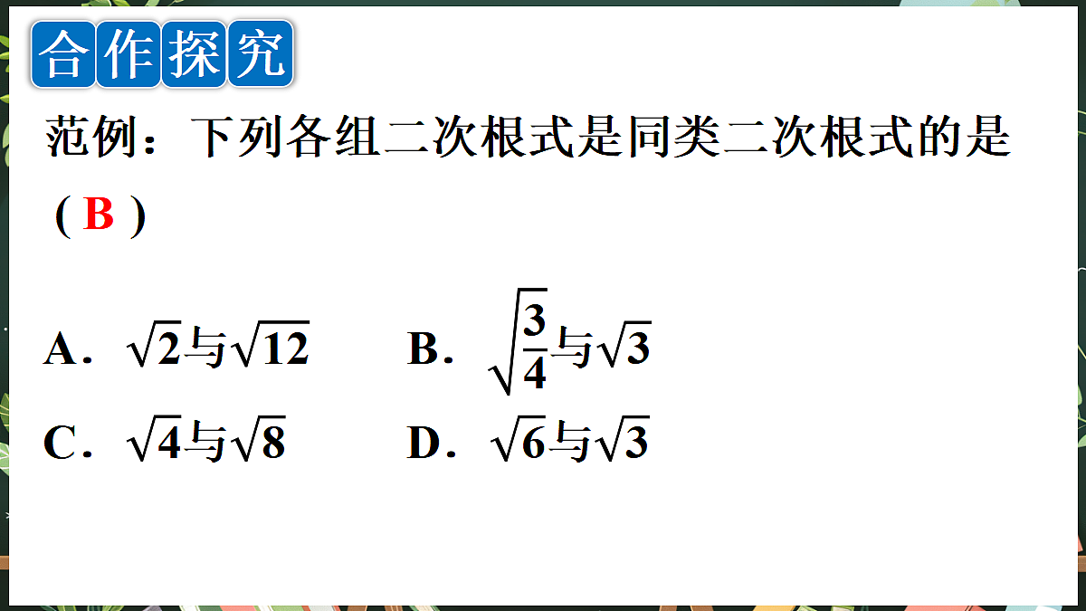 18519483第5页