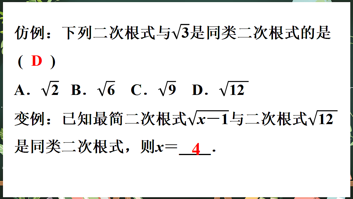 18519483第6页