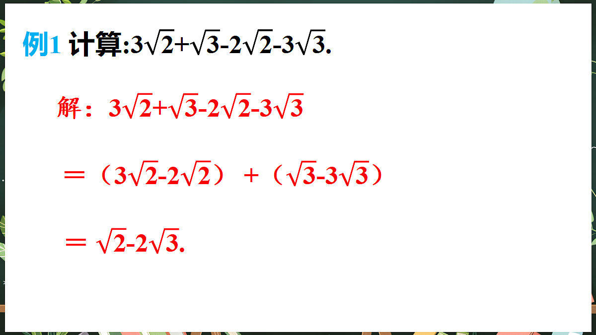 18519483第7页