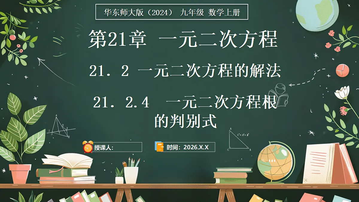 18519489第1页