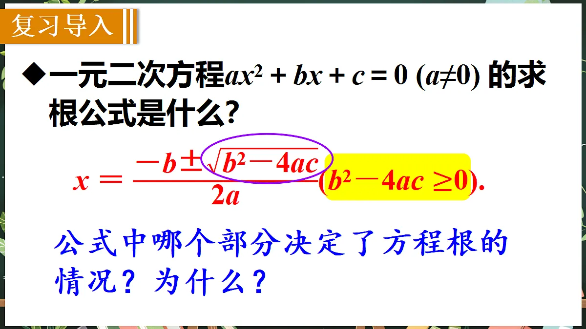 18519489第2页
