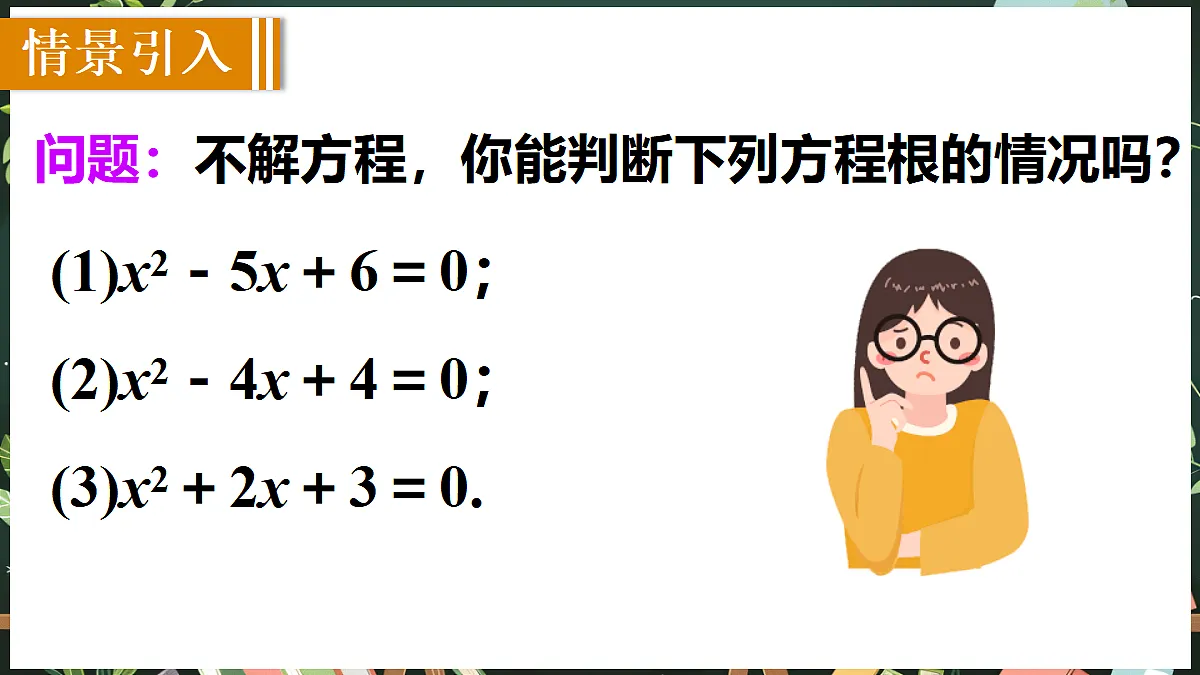 18519489第3页