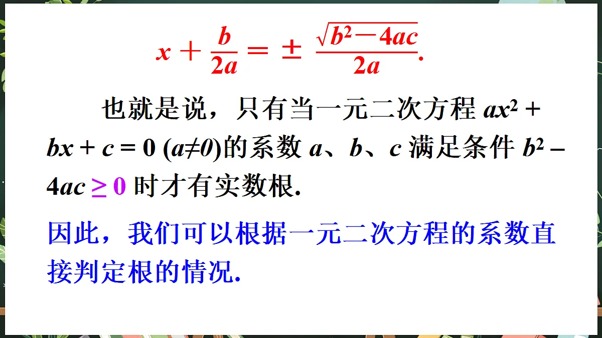 18519489第5页