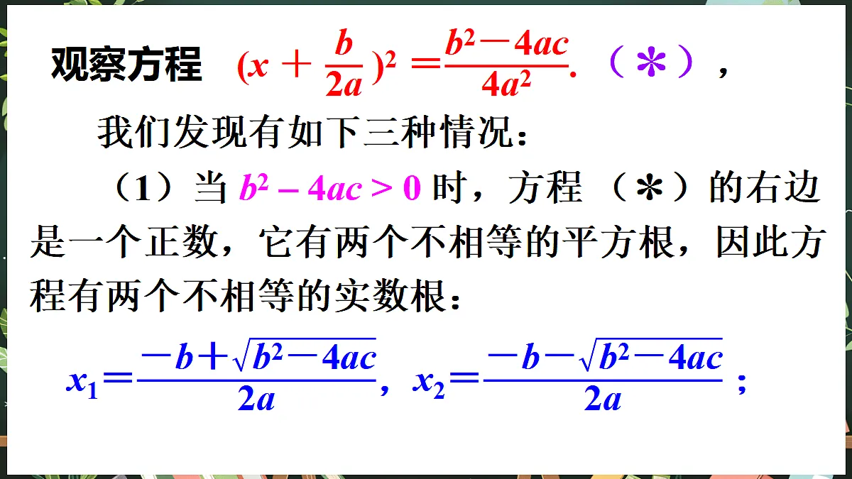 18519489第6页