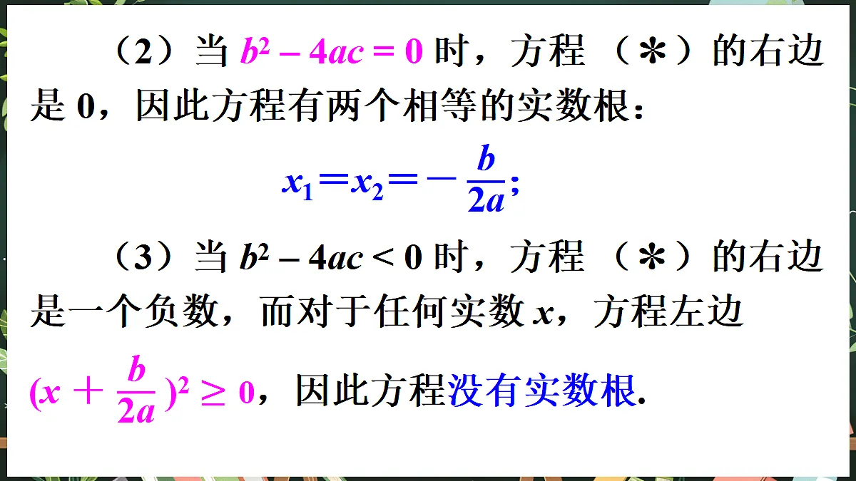 18519489第7页
