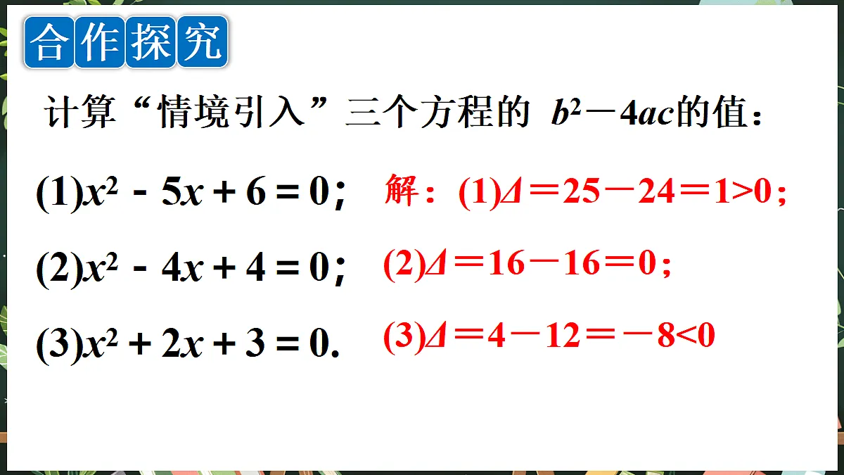 18519489第8页