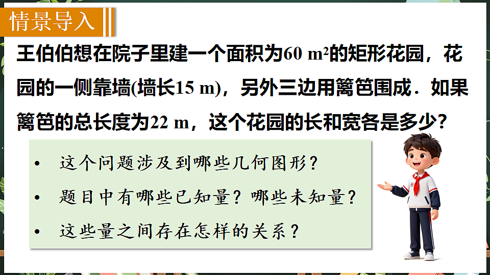 18519491第2页