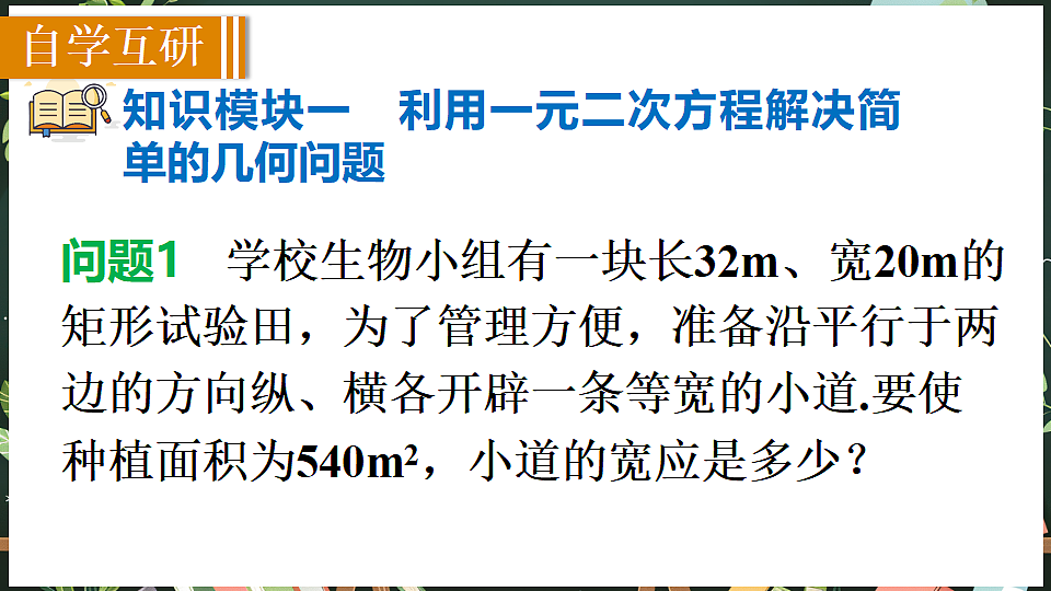 18519491第3页