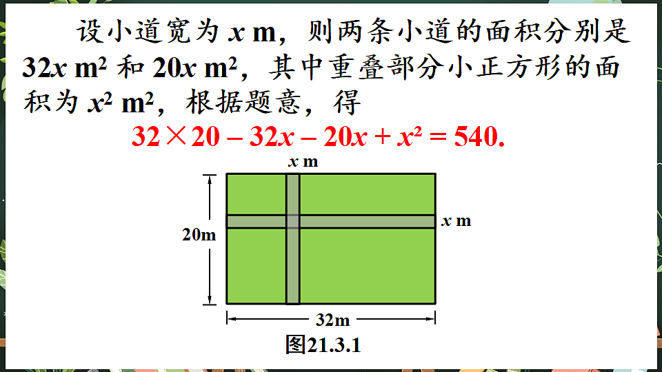 18519491第5页