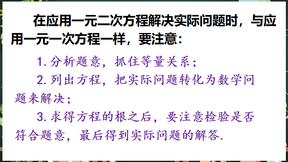 18519491第7页