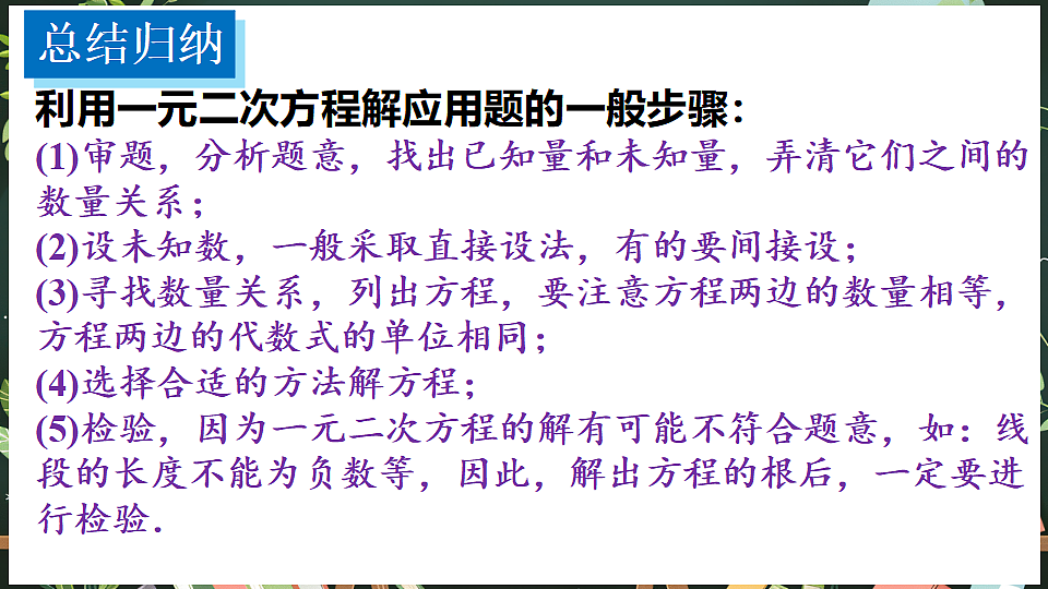 18519491第8页