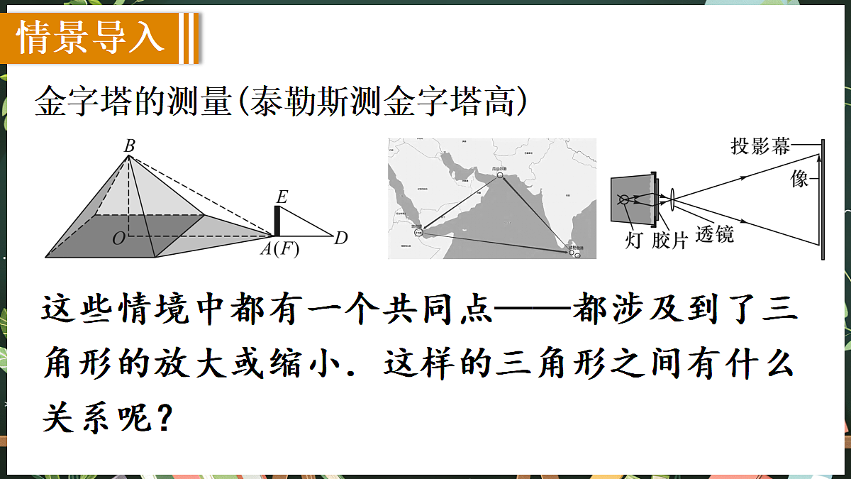 18519496第2页