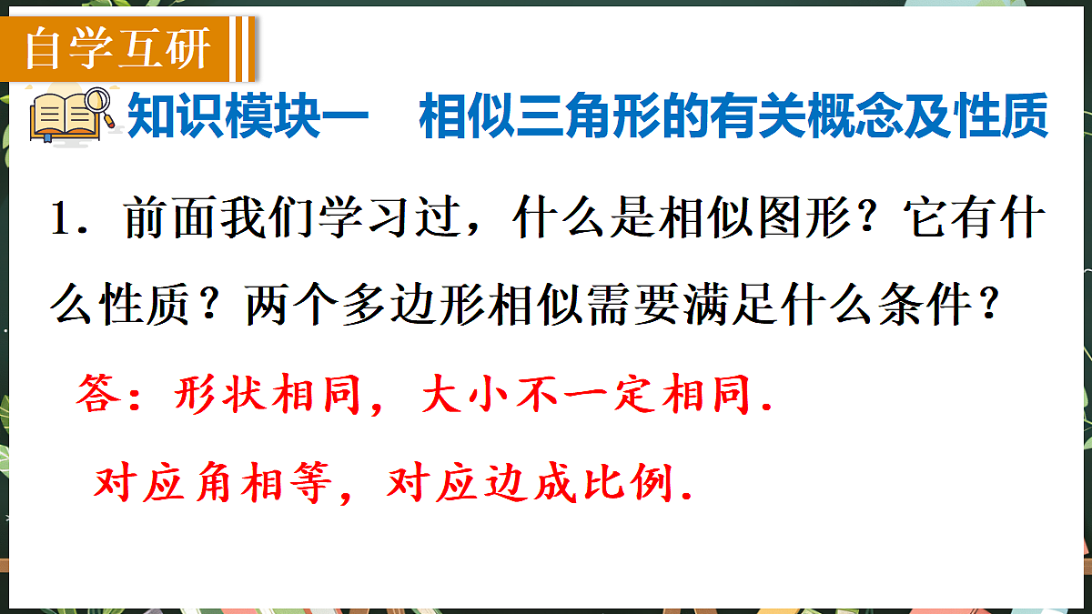 18519496第3页