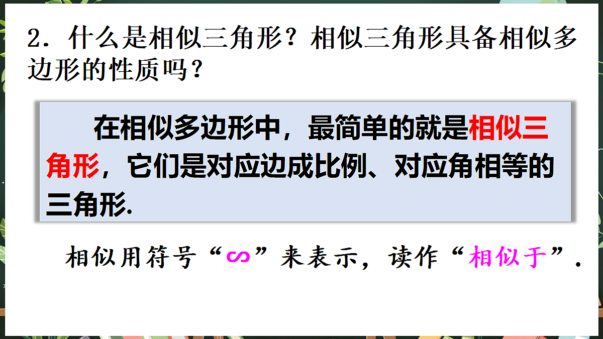 18519496第4页